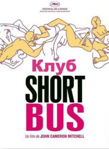 Клуб «Shortbus» 2006 Смотреть Онлайн Ретро Порно Фильмы