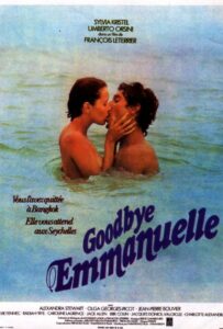 Прощай, Эммануэль 1977 Смотреть Онлайн Ретро Порно Фильмы