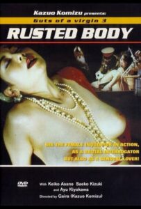 Потроха девственницы 3: Дохлятина 1987 Смотреть Онлайн Ретро Порно Фильмы