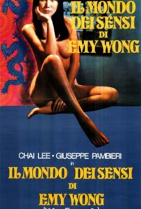 Желтая Эммануэль 1977 Смотреть Онлайн Ретро Порно Фильмы