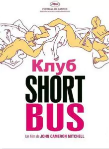 Клуб «Shortbus» 2006 Смотреть Онлайн Ретро Порно Фильмы