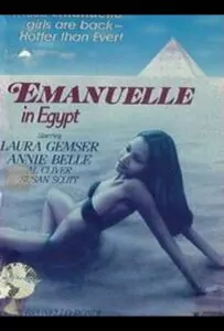 Черный бархат 1976 Смотреть Онлайн Ретро Порно Фильмы