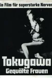 Садизм сегуна: Радость пытки 1968 Смотреть Онлайн Ретро Порно Фильмы