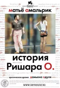 История Ришара О 2007 Смотреть Онлайн Ретро Порно Фильмы