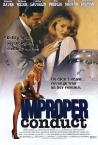 Тонкий расчет 1994 Смотреть Онлайн Ретро Порно Фильмы